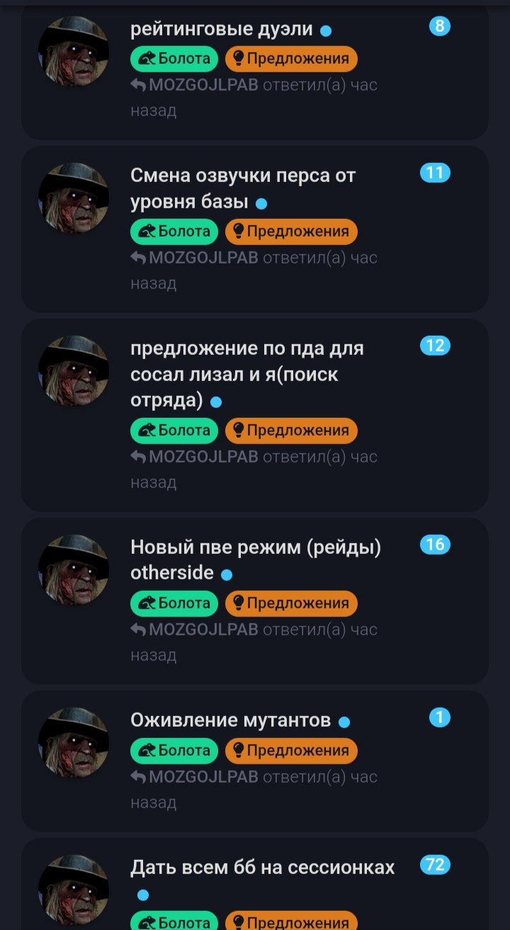 {TEXT?}