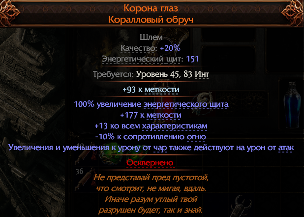 {TEXT?}