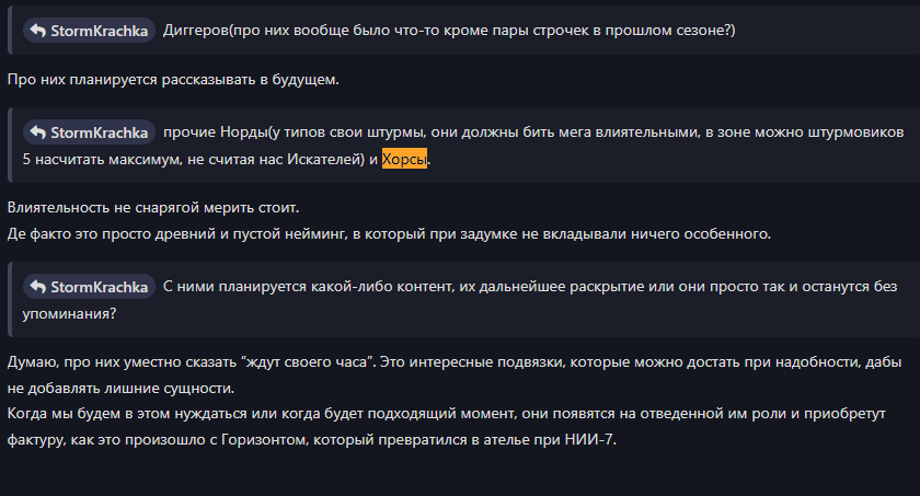 {TEXT?}