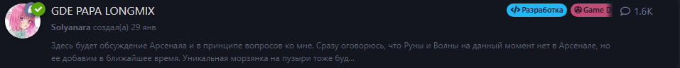 {TEXT?}