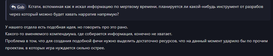{TEXT?}