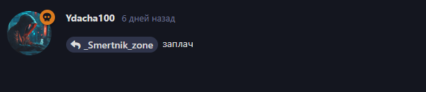 {TEXT?}