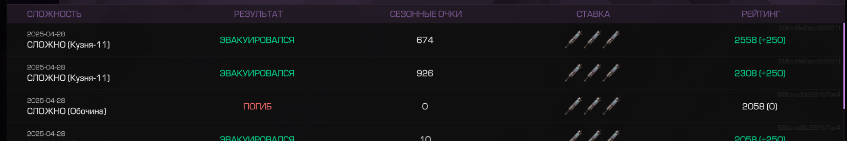 {TEXT?}