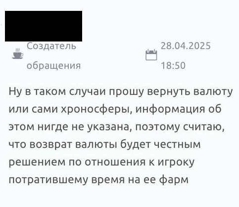 {TEXT?}