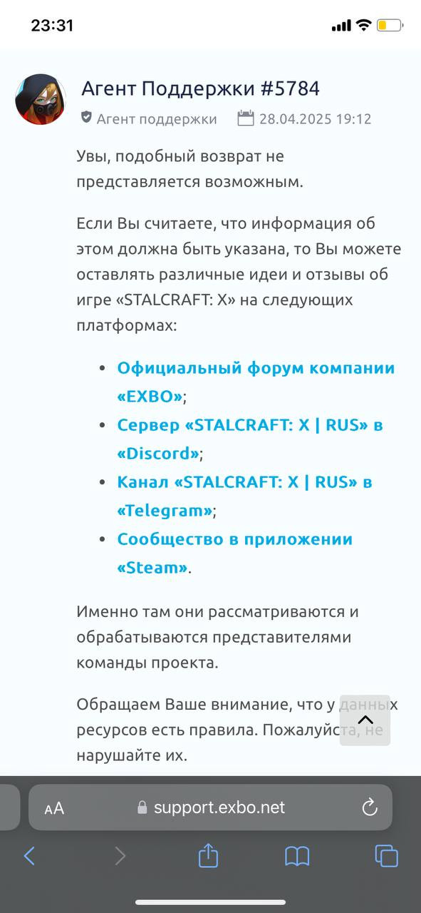 {TEXT?}