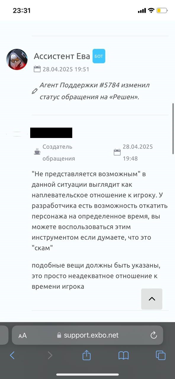 {TEXT?}