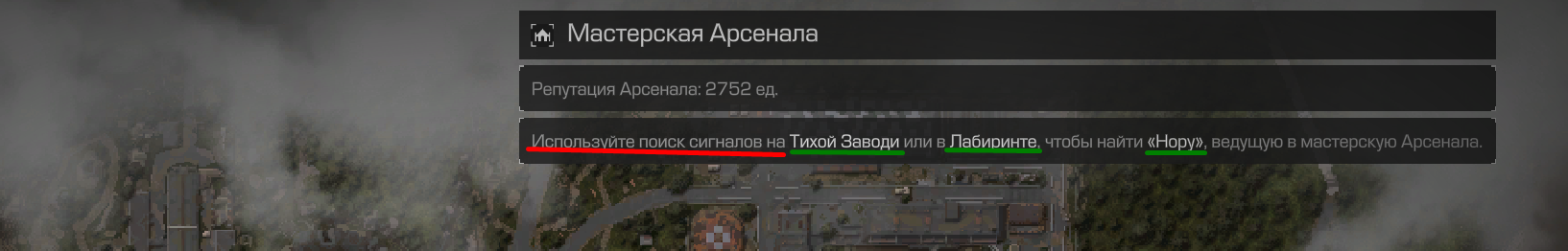 {TEXT?}