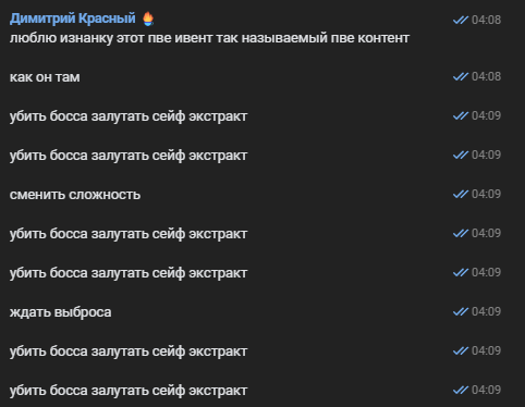 {TEXT?}