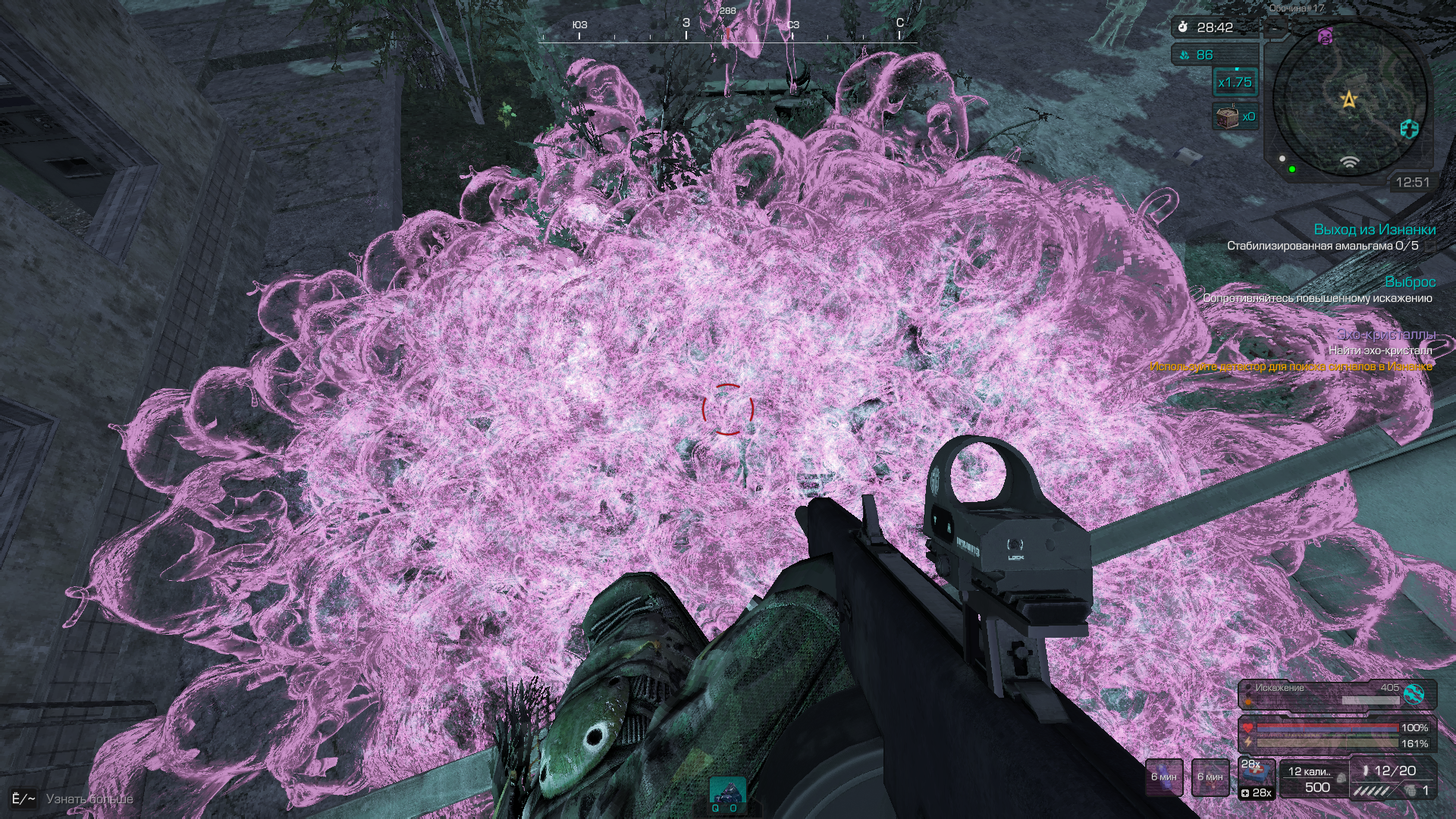 {TEXT?}