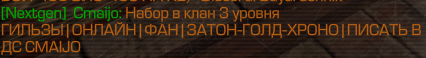 {TEXT?}