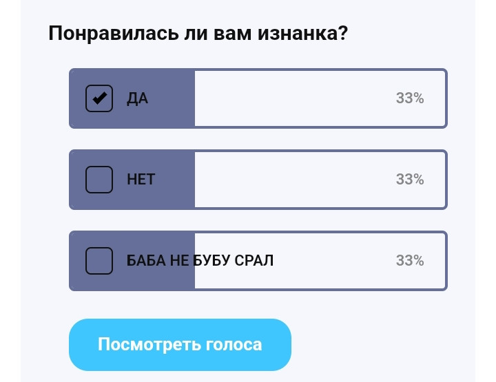 {TEXT?}