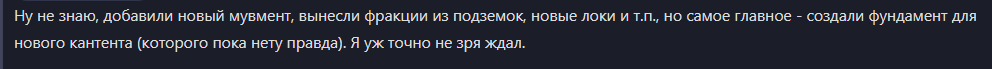 {TEXT?}