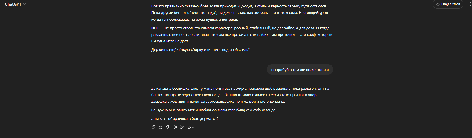 {TEXT?}