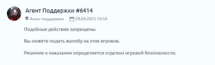 {TEXT?}