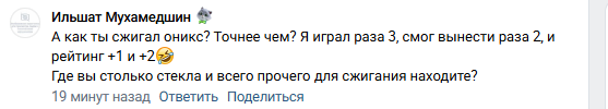 {TEXT?}