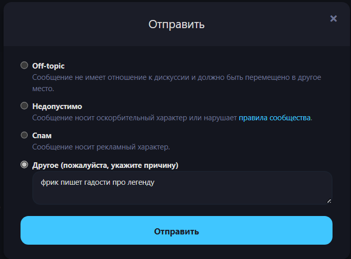 {TEXT?}
