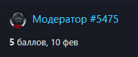 {TEXT?}