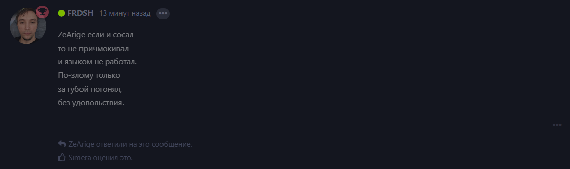{TEXT?}