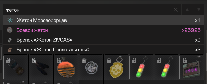 {TEXT?}