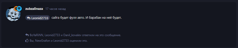 {TEXT?}