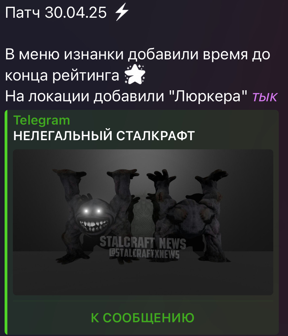 {TEXT?}