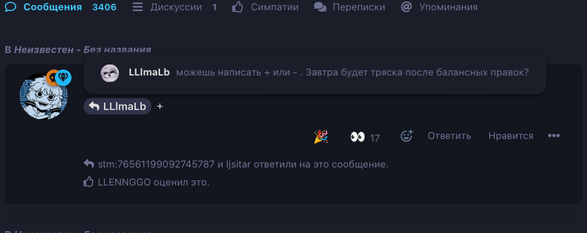 {TEXT?}