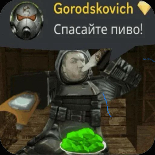 {TEXT?}