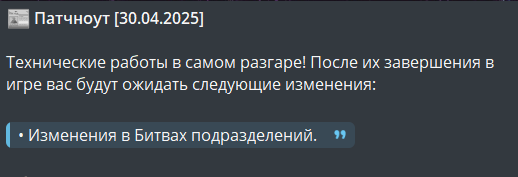 {TEXT?}