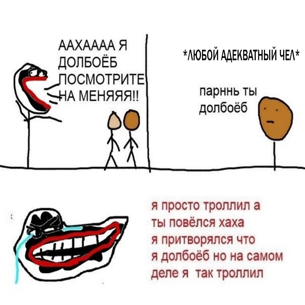 {TEXT?}