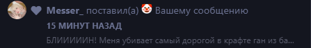 {TEXT?}