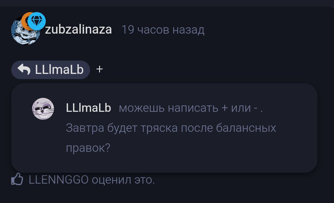 {TEXT?}