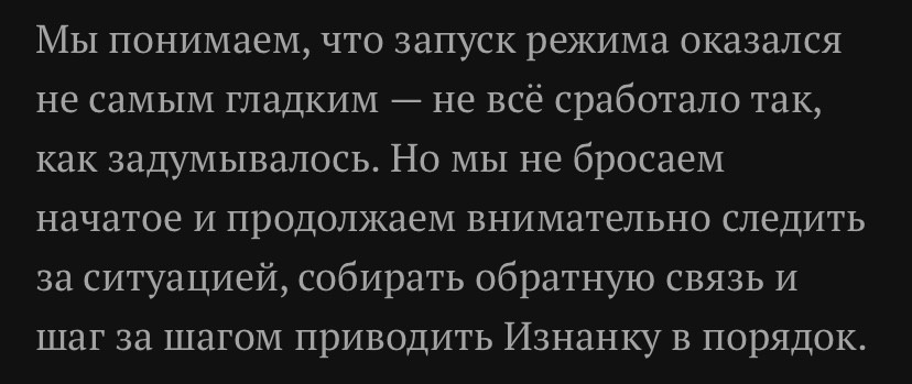 {TEXT?}