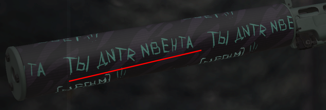 {TEXT?}