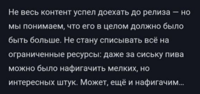 {TEXT?}