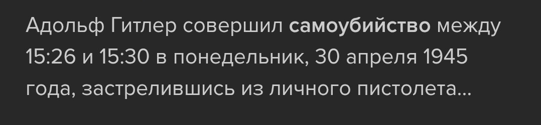 {TEXT?}