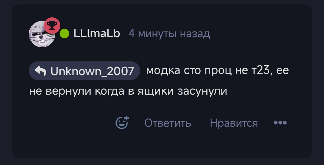 {TEXT?}