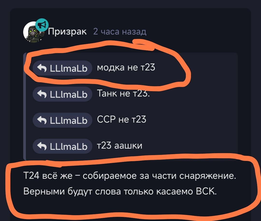 {TEXT?}