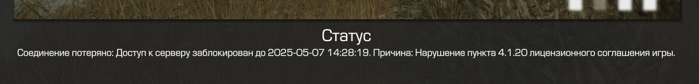 {TEXT?}