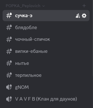 {TEXT?}