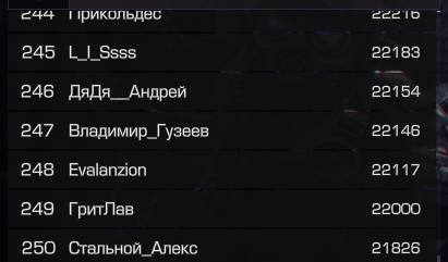 {TEXT?}