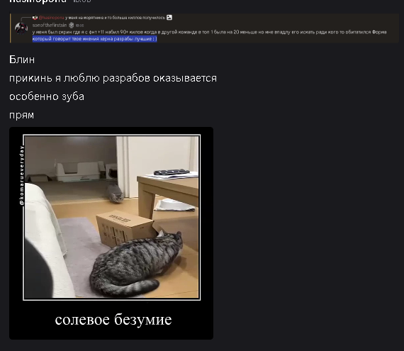 {TEXT?}