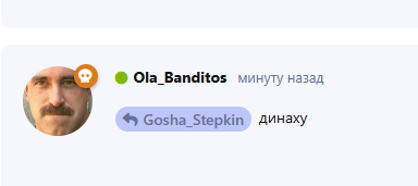 {TEXT?}