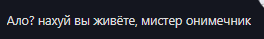 {TEXT?}