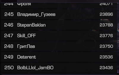 {TEXT?}