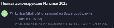 {TEXT?}