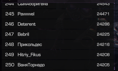 {TEXT?}