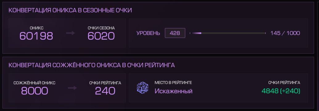 {TEXT?}