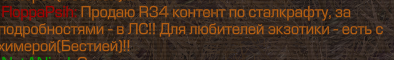 {TEXT?}