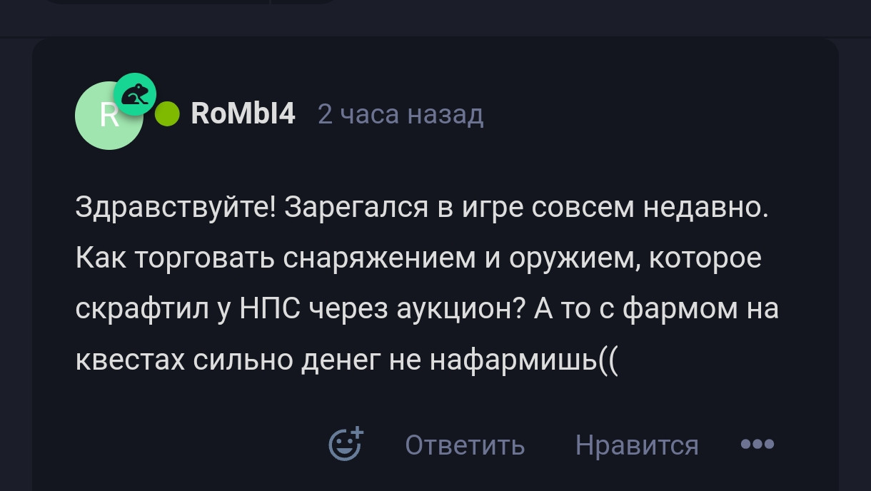 {TEXT?}