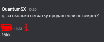 {TEXT?}